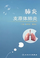 Bìa truyện Phế Viêm Chi Nguyên Thể Phế Viêm (肺炎支原体肺炎)