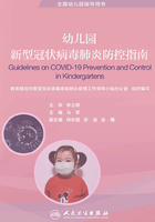 Bìa truyện Ấu Nhân Viên Tân Hình Quan Trạng Bệnh Độc Phế Viêm Phòng Khống Chỉ Nam (幼儿园新型冠状病毒肺炎防控指南)