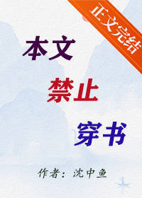 Bìa truyện Cha Môn Cơ Cá Bả Nhật Tử Quá Hảo Bỉ Thập Yêu Đô Cường (咱们几个把日子过好比什么都强)
