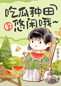 Bìa truyện Tại Niên Đại Văn Trung Hàm Ngư (在年代文中咸鱼)