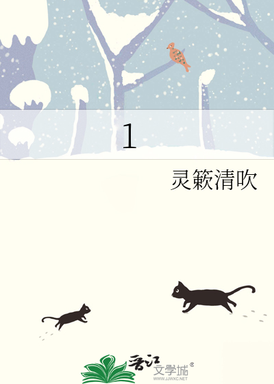 Bìa truyện Bàn Miêu Bất Bàn (胖猫不胖)