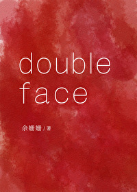 Bìa truyện Doubleface (doubleface)
