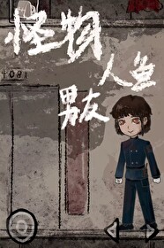 Bìa truyện Quái Vật Nhân Ngư Nam Hữu Chủ Công Vô Hạn Lưu (怪物人鱼男友[主攻无限流])