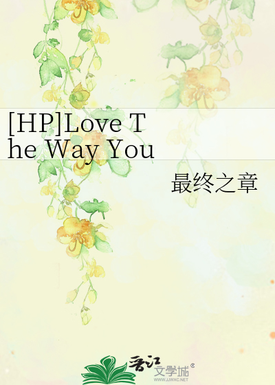 Bìa truyện Hp Love The Way You Lie ([HP]Love The Way You Lie)