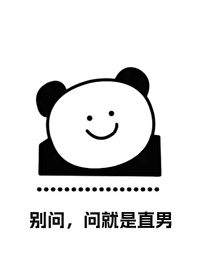 Bìa truyện Vạn Nhân Mê Pháo Hôi Bị Bách Trang Trực Nam (万人迷炮灰被迫装直男)
