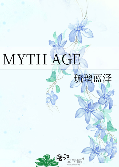 Bìa truyện Myth Age (MYTH AGE)
