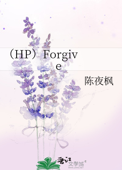 Bìa truyện Hp Forgive (（HP）Forgive)