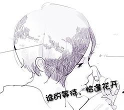 Bìa truyện Thùy Đích Đẳng Đãi Kháp Phùng Hoa Khai (谁的等待，恰逢花开)
