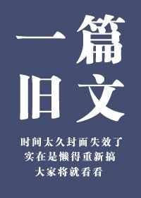 Bìa truyện Tống Anh Mĩ Chiến Trường Nữ Vương ([综英美]战场女王)