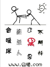 Bìa truyện Chu Thiên (周天)