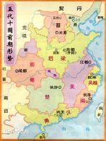 Bìa truyện Trọng Hưng Dương Ngô (重兴杨吴)