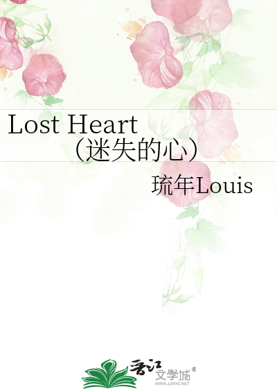 Bìa truyện Lost Heart Mê Thất Đích Tâm (Lost Heart（迷失的心）)
