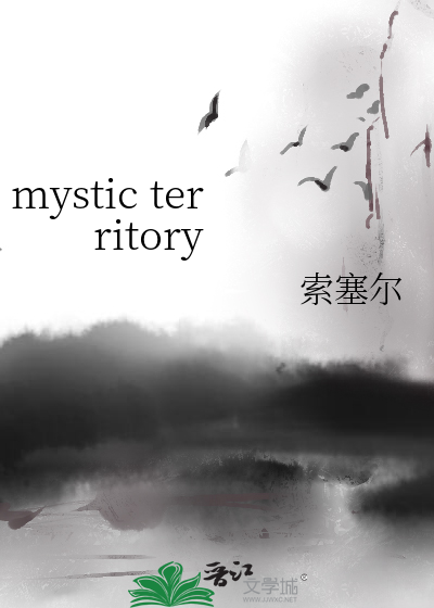 Bìa truyện Mystic Territory (mystic territory)