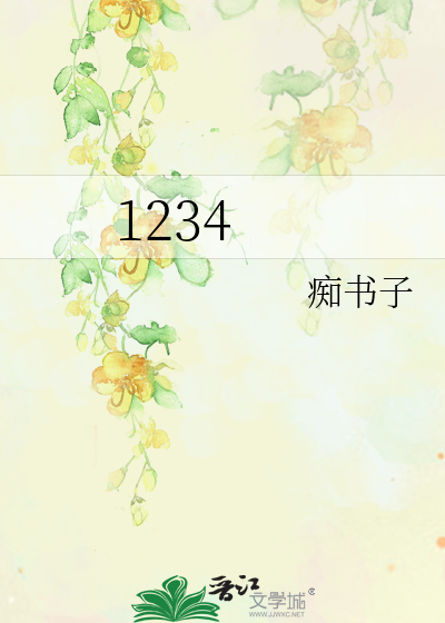 Bìa truyện 1234 (1234)