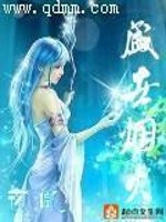 Bìa truyện Thịnh Thế Yên Hỏa (盛世烟火)
