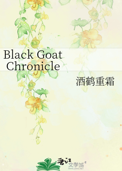 Bìa truyện Black Goat Chronicle Hắc Sơn Dương Kỉ Sự Tr Hp Au (Black Goat Chronicle（黑山羊纪事）TR／HP AU)