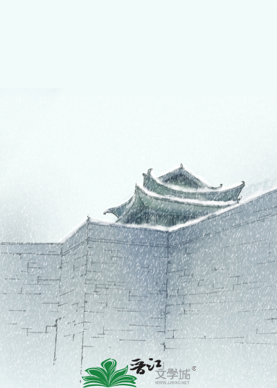 Bìa truyện Vĩnh Thế Tương Y (永世相依)