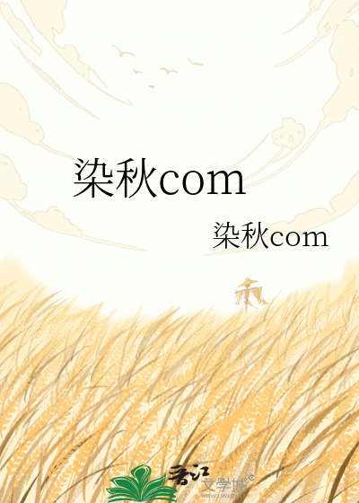 Bìa truyện Nhiễm Thu Com (染秋com)