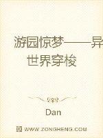 Bìa truyện Kim Hoa Miêu (金华猫)