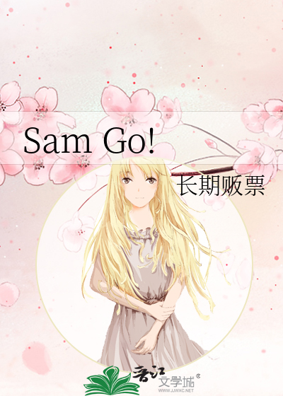 Bìa truyện Sam Go (Sam Go!)