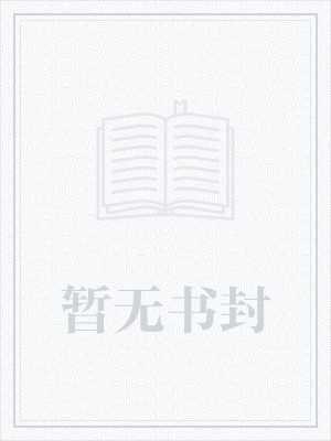 Bìa truyện Cơ Chiến Hoàng (机战皇)